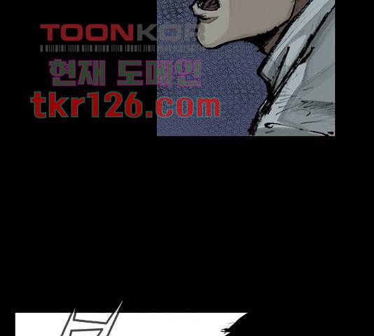 블러드레인2:천외천 48화 22
