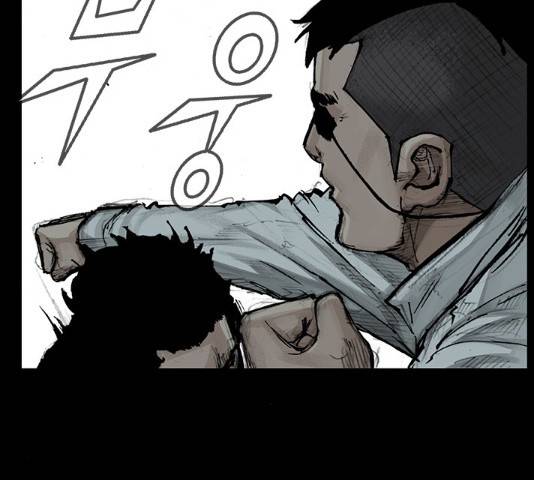 블러드레인2:천외천 48화 23