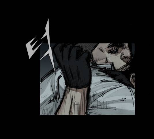 블러드레인2:천외천 48화 25