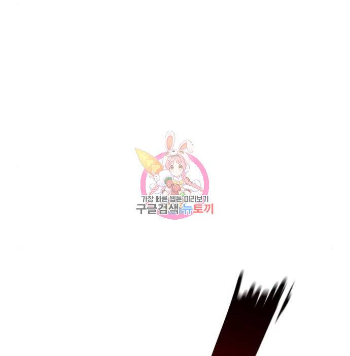 최강부캐 46화 1