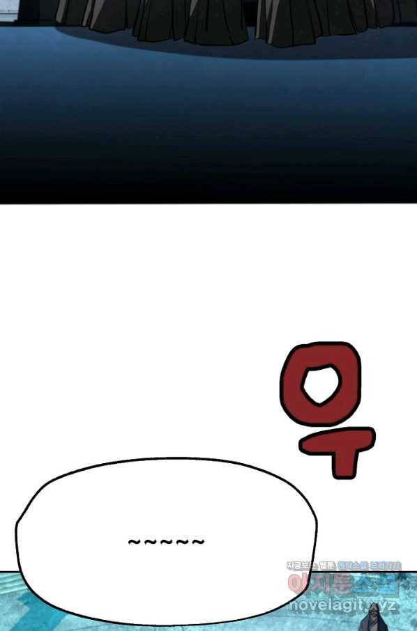 누가 무림맹주를 죽였나 16화 100