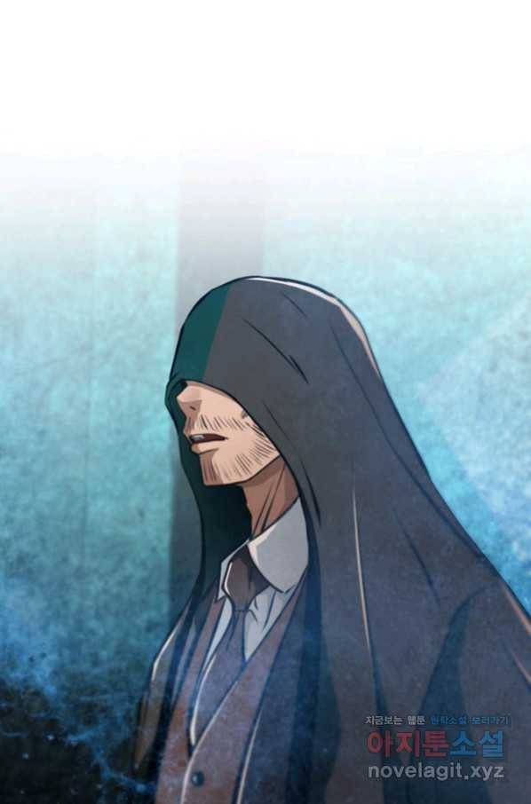 누가 무림맹주를 죽였나 16화 110