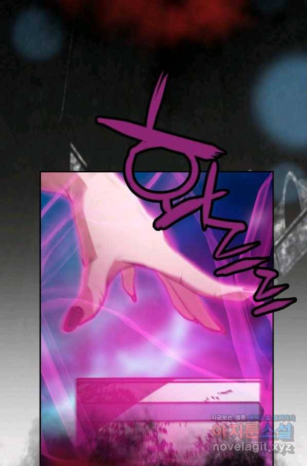누가 무림맹주를 죽였나 16화 116