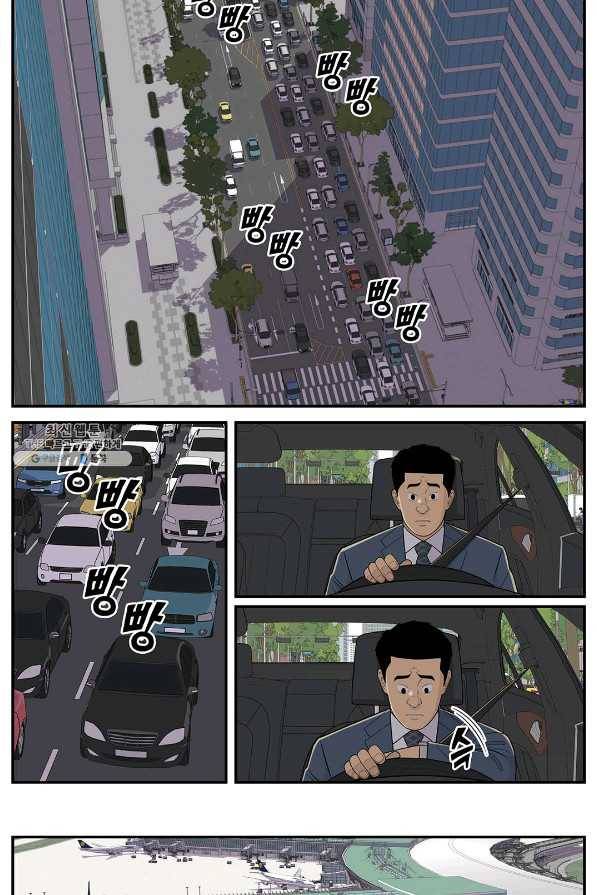 롱리브더킹 시즌5 제37화 3