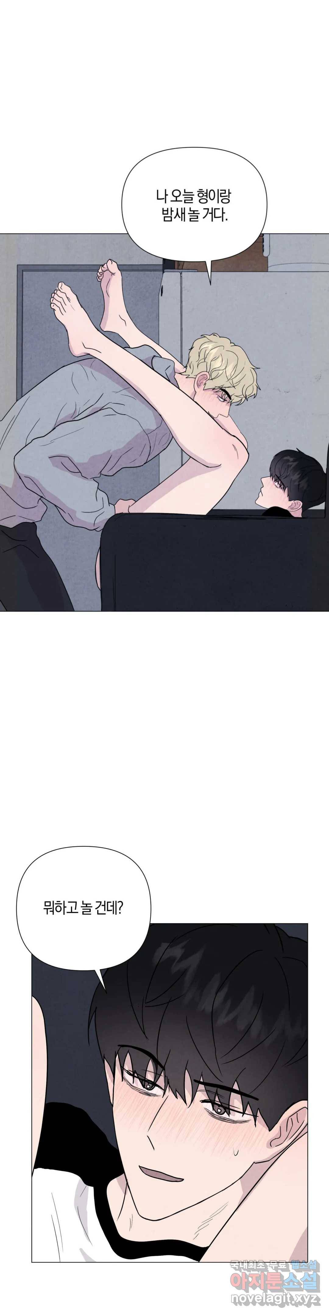 미미 28화 1