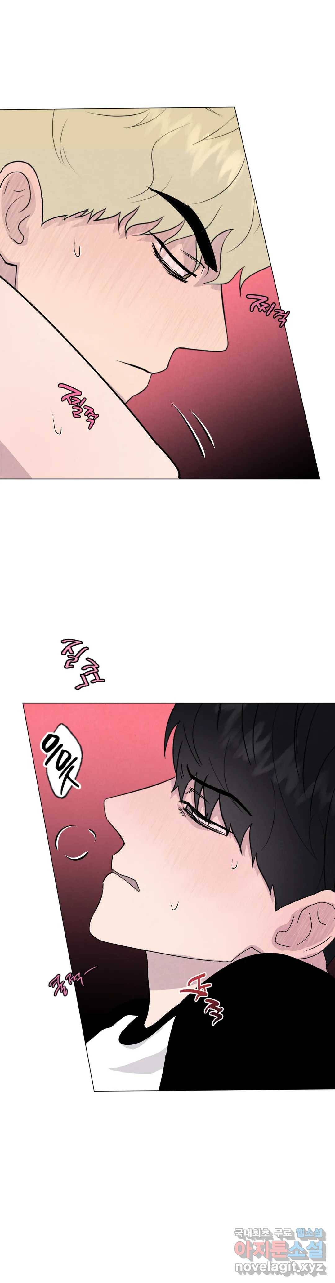 미미 28화 3
