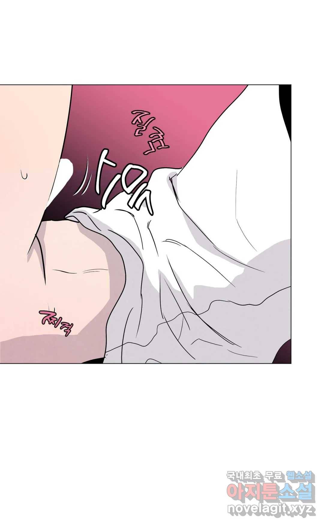 미미 28화 4