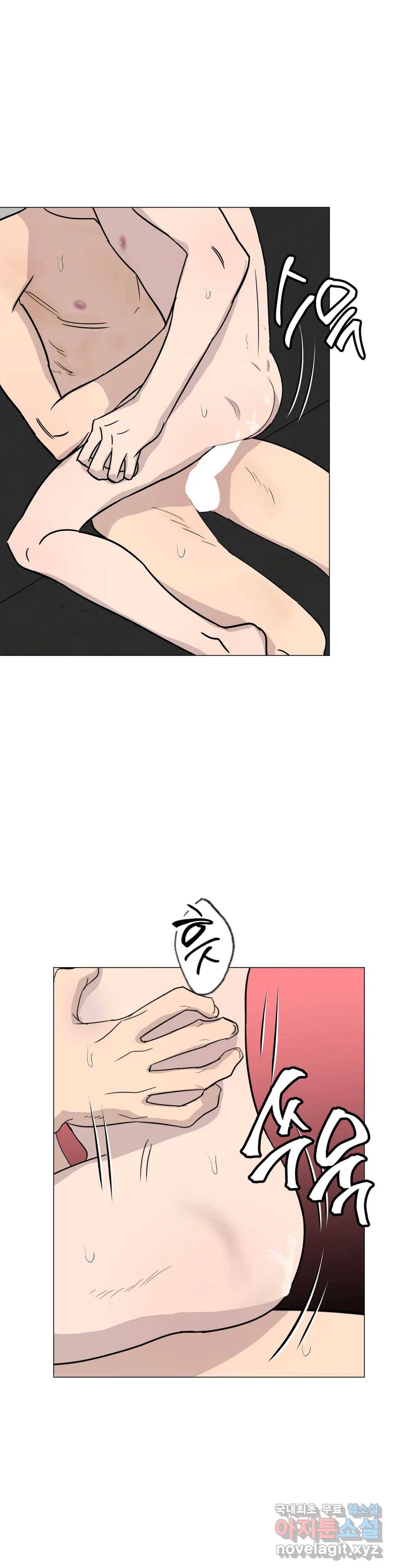 미미 28화 9