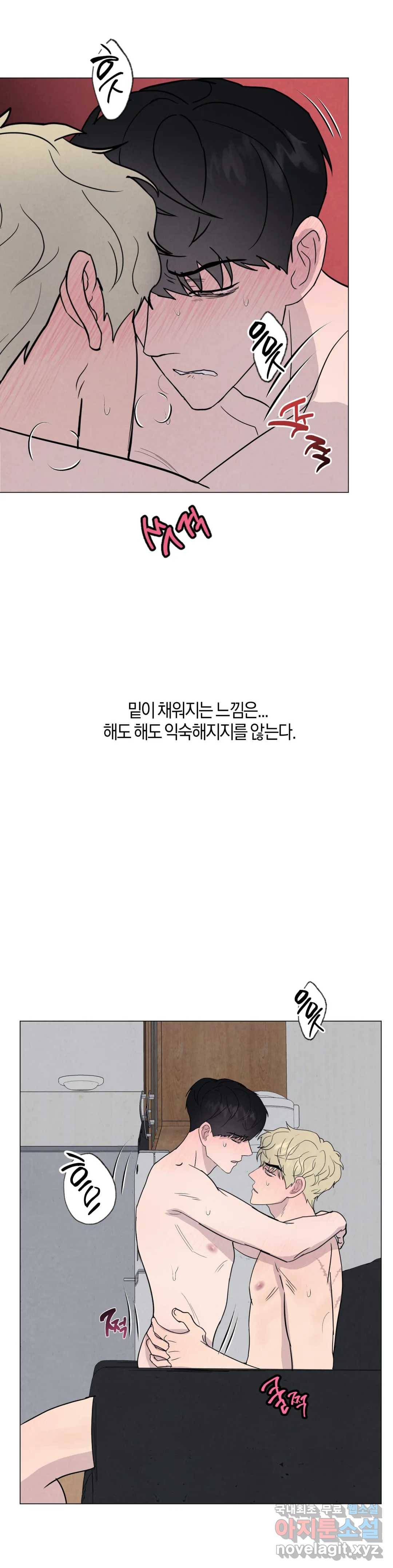 미미 28화 10