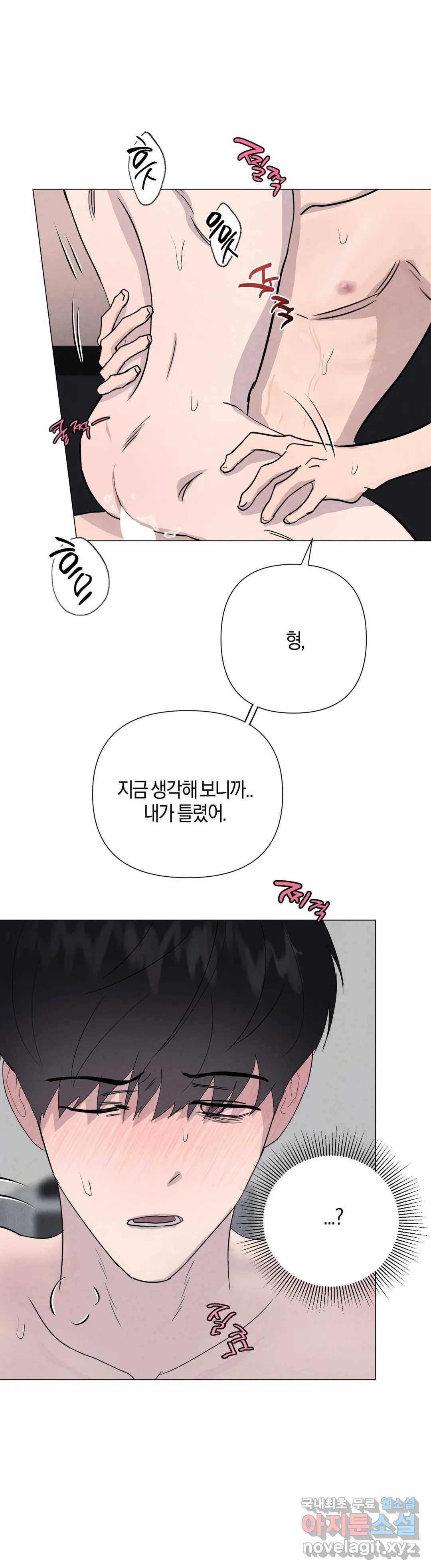 미미 28화 12