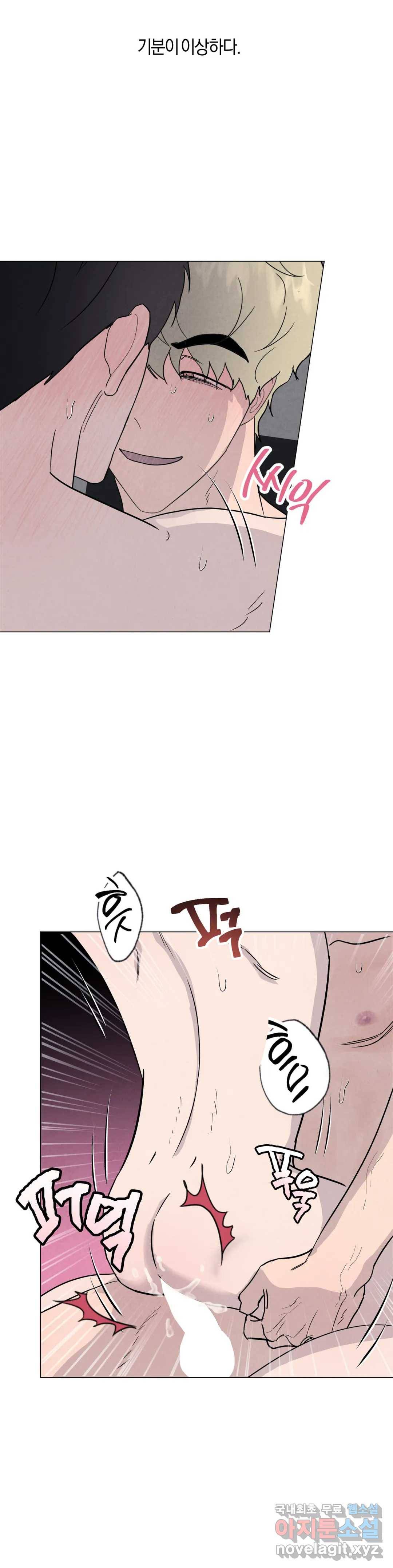 미미 28화 15