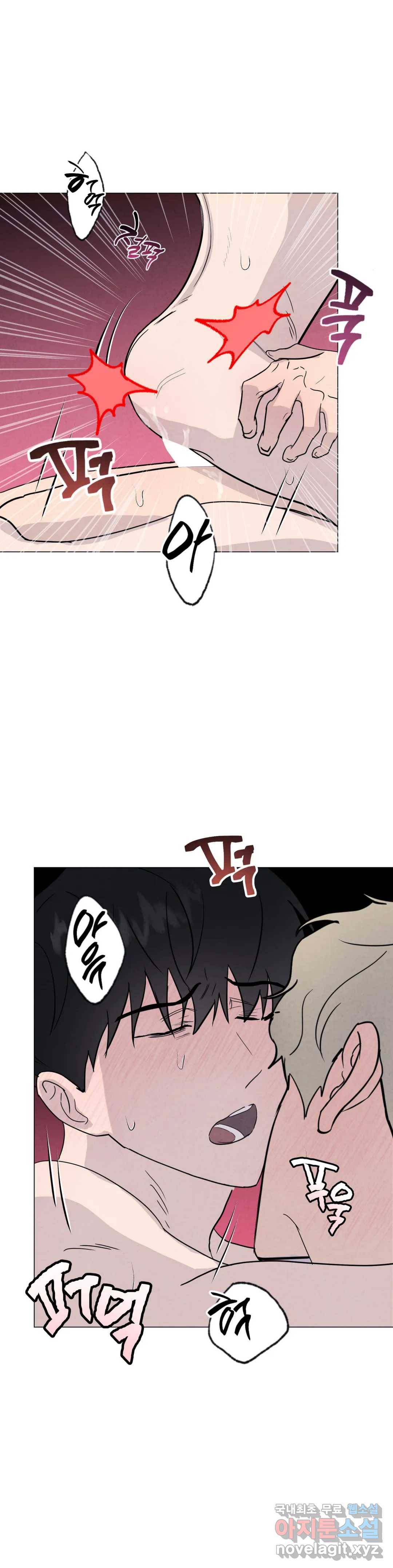미미 28화 18