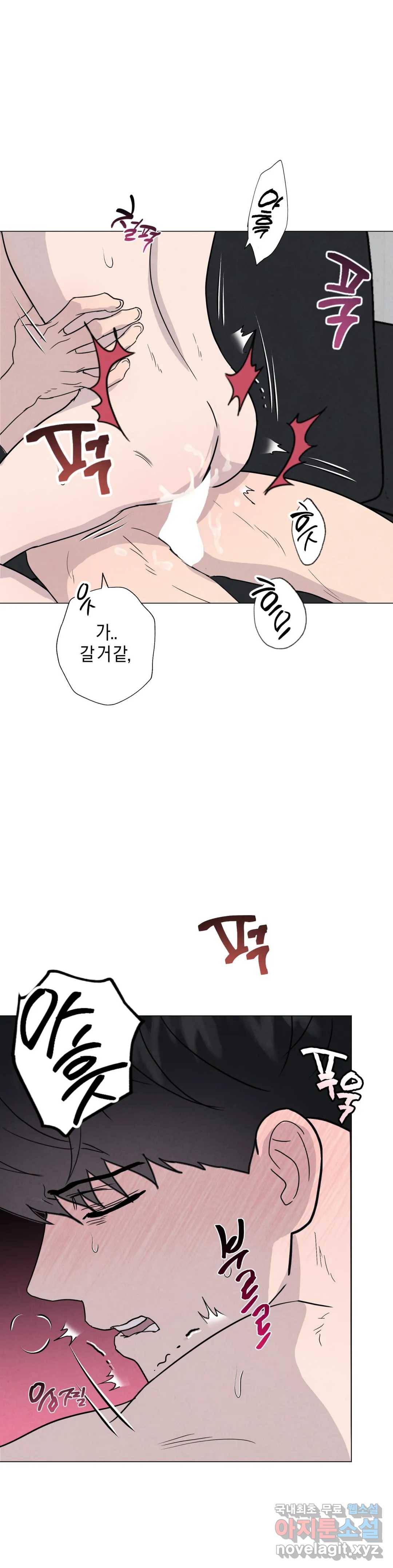 미미 28화 21