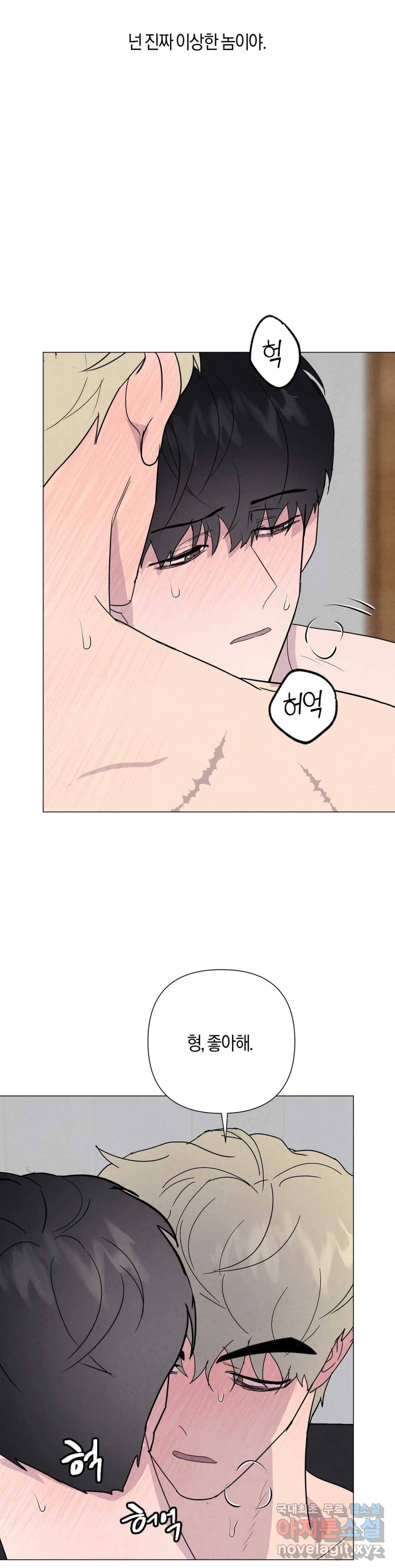 미미 28화 22