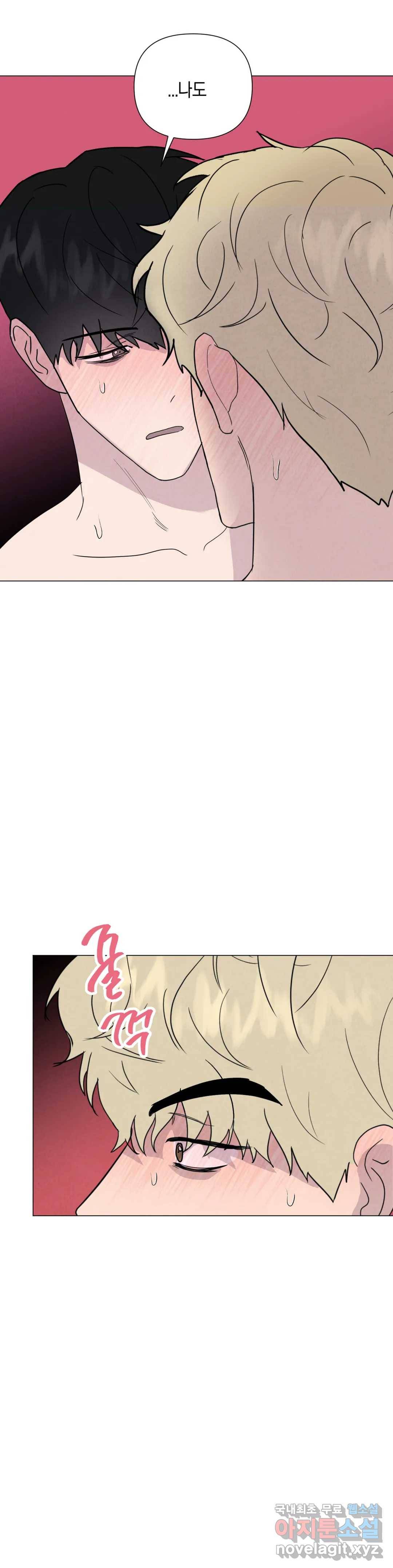 미미 28화 24