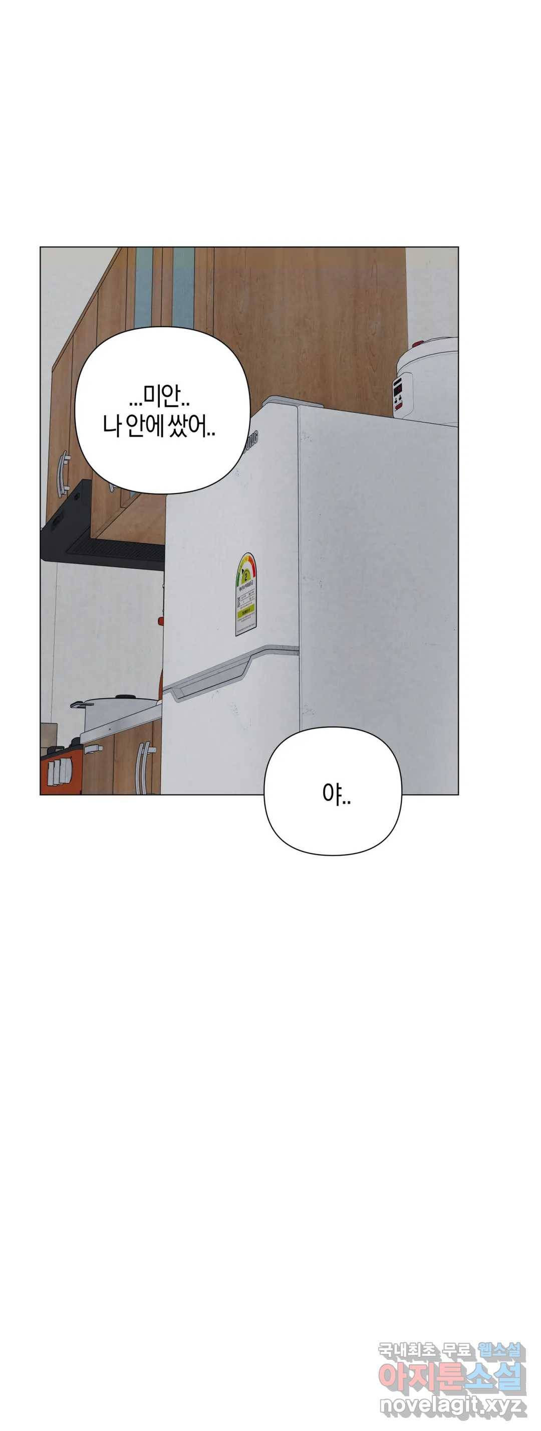 미미 28화 27