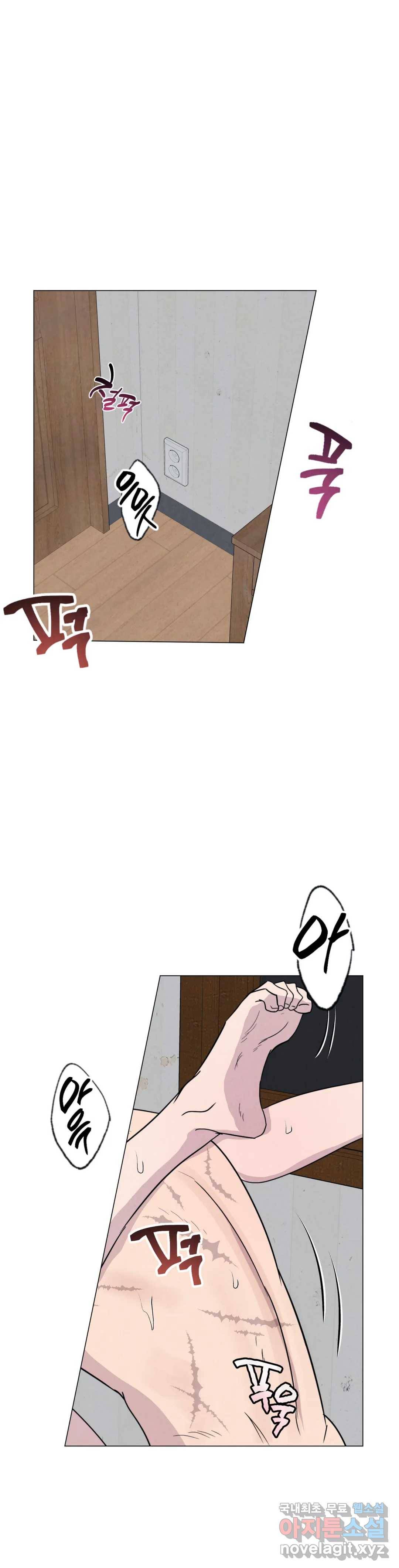 미미 28화 28
