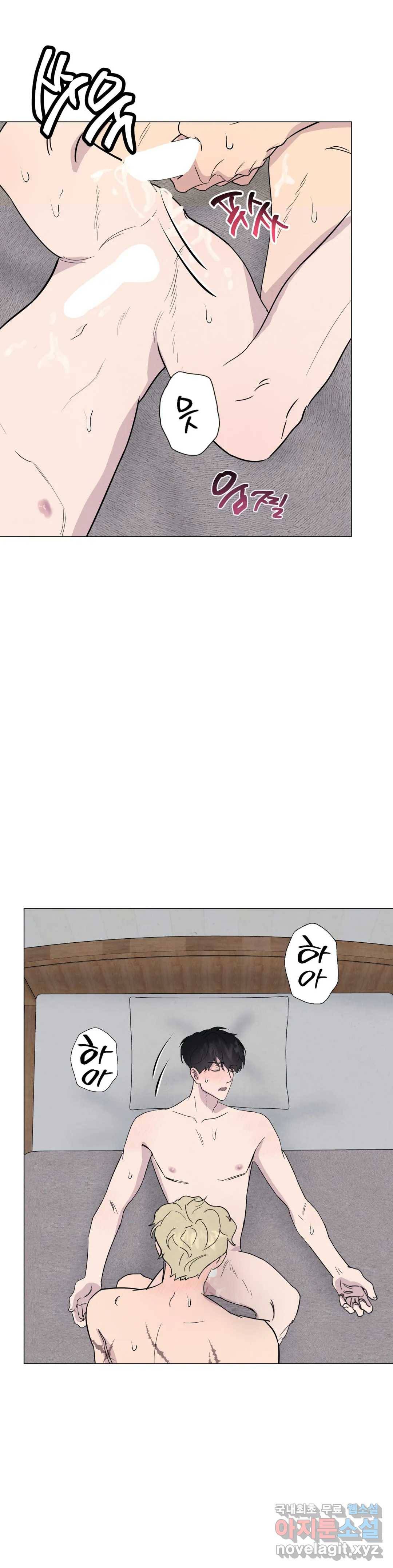 미미 28화 29
