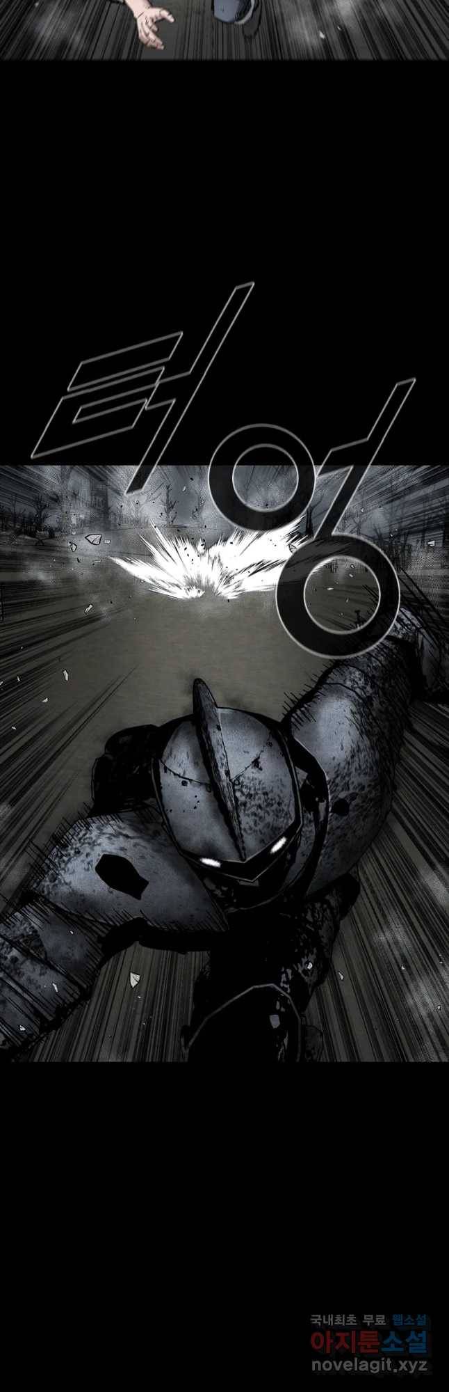L.A.G 31화 7