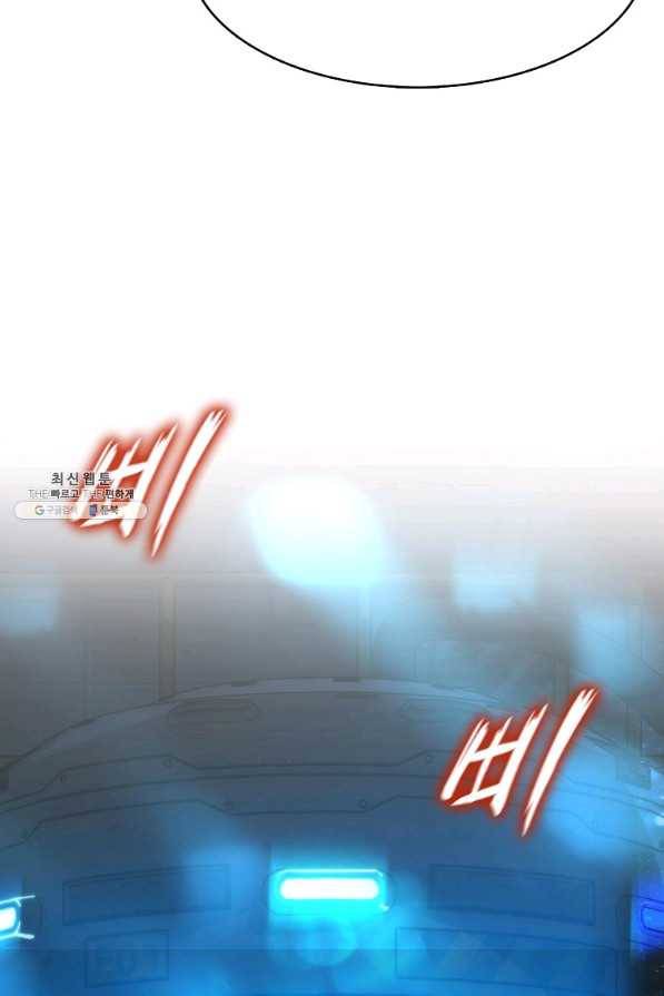범이 내려왔다 26화 35
