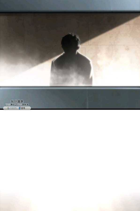 범이 내려왔다 26화 78