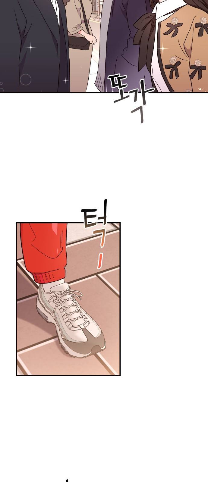 오늘의 비너스 14화 3