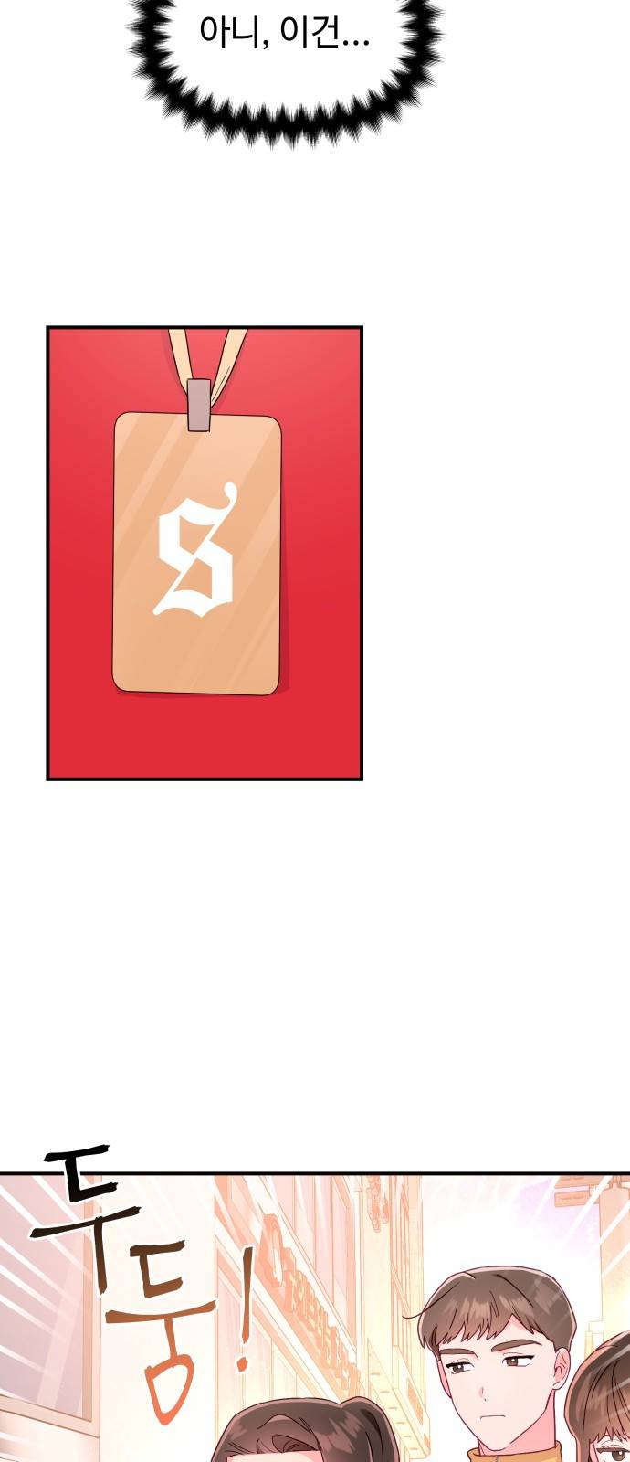 오늘의 비너스 14화 5