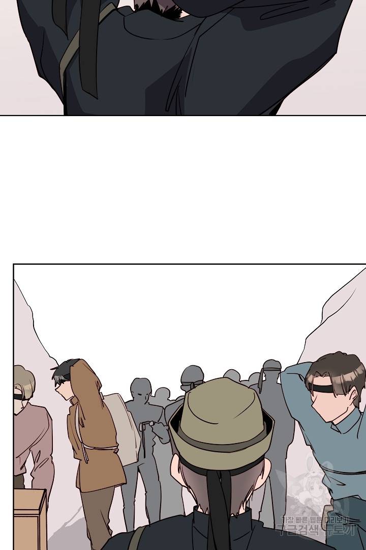 당신의 마법사입니다 36화 36