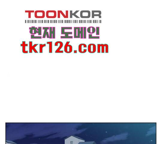 세번째 로망스 5화 1