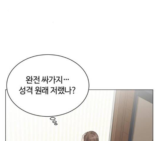 세번째 로망스 5화 3