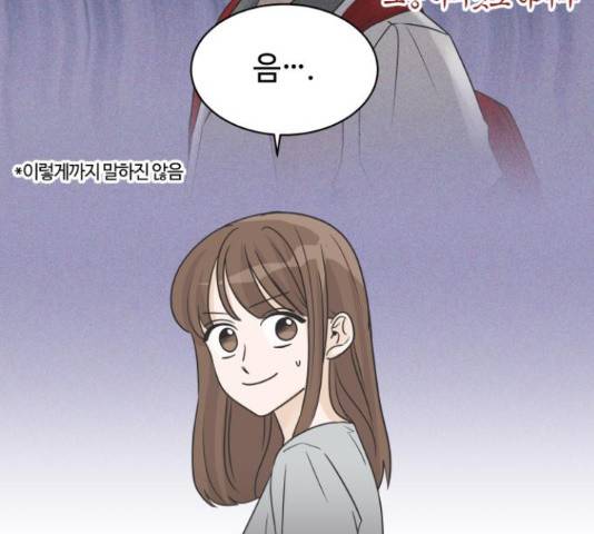 세번째 로망스 5화 9