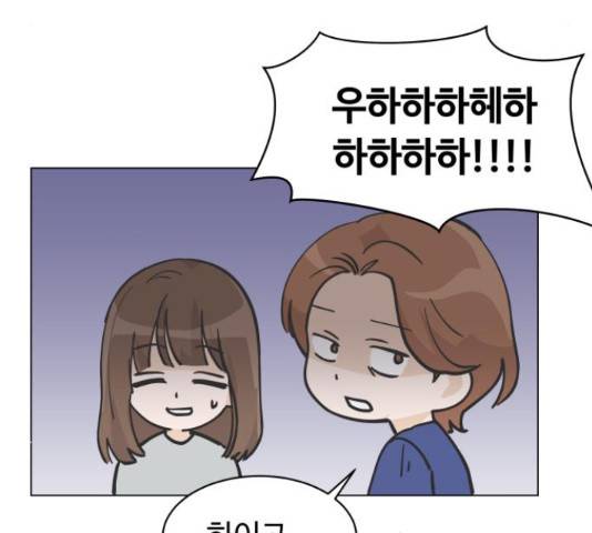 세번째 로망스 5화 18