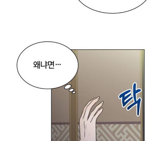 세번째 로망스 5화 27