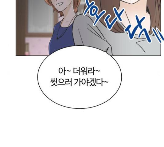 세번째 로망스 5화 37