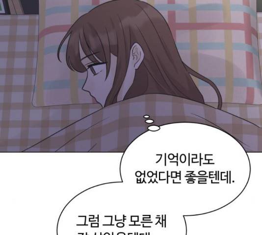 세번째 로망스 5화 63
