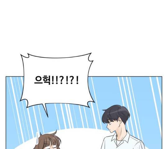 세번째 로망스 5화 79