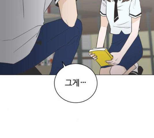 세번째 로망스 5화 92
