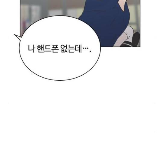 세번째 로망스 5화 98
