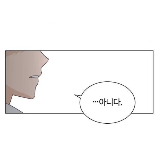 세번째 로망스 5화 99