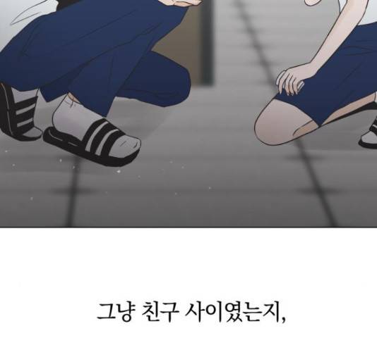 세번째 로망스 5화 109