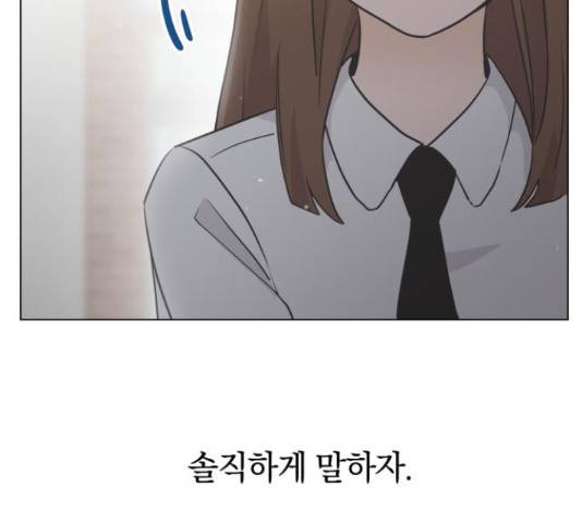 세번째 로망스 5화 117