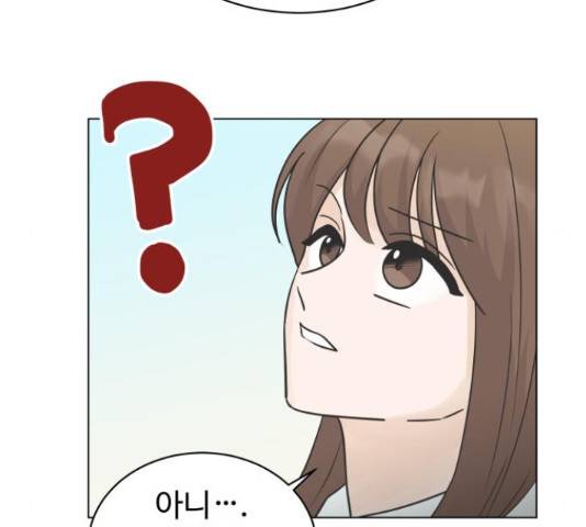세번째 로망스 5화 131