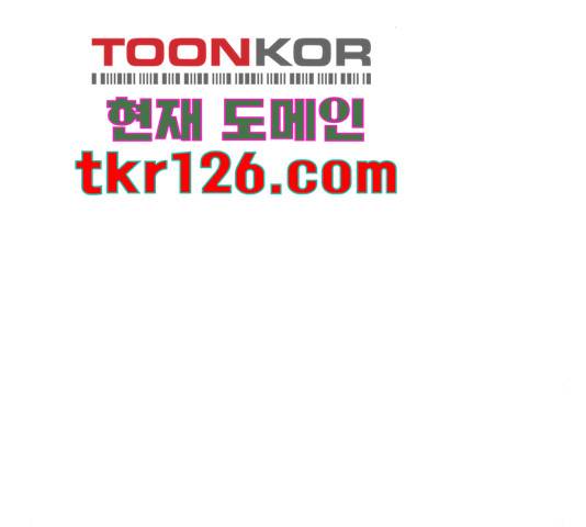 세번째 로망스 5화 150