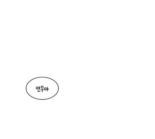 세번째 로망스 5화 151