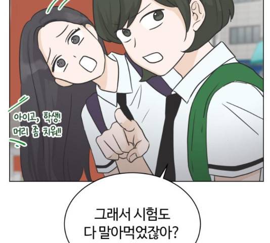 세번째 로망스 5화 158