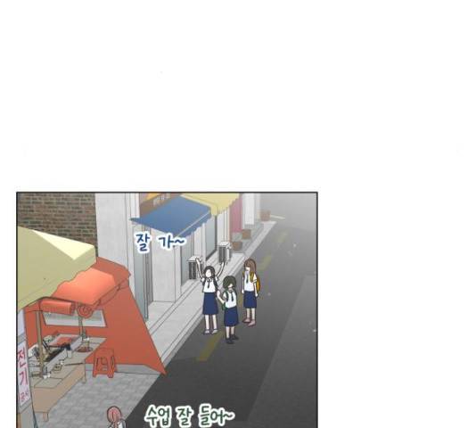 세번째 로망스 5화 168