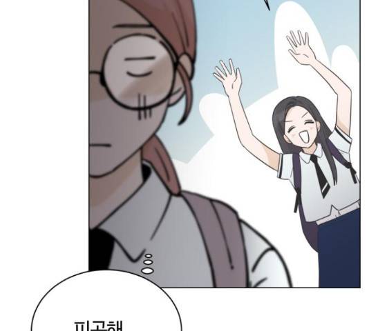 세번째 로망스 5화 170