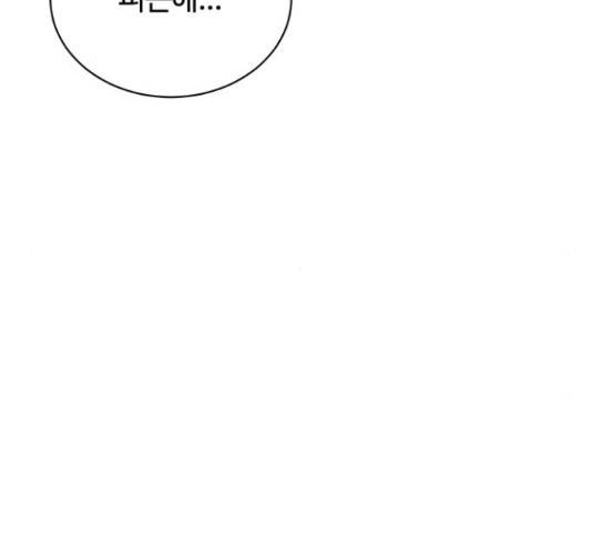세번째 로망스 5화 171