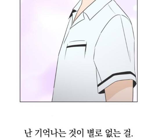 세번째 로망스 5화 181
