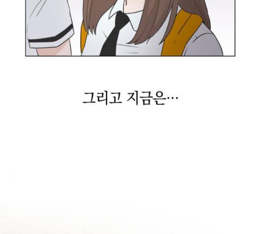 세번째 로망스 5화 187